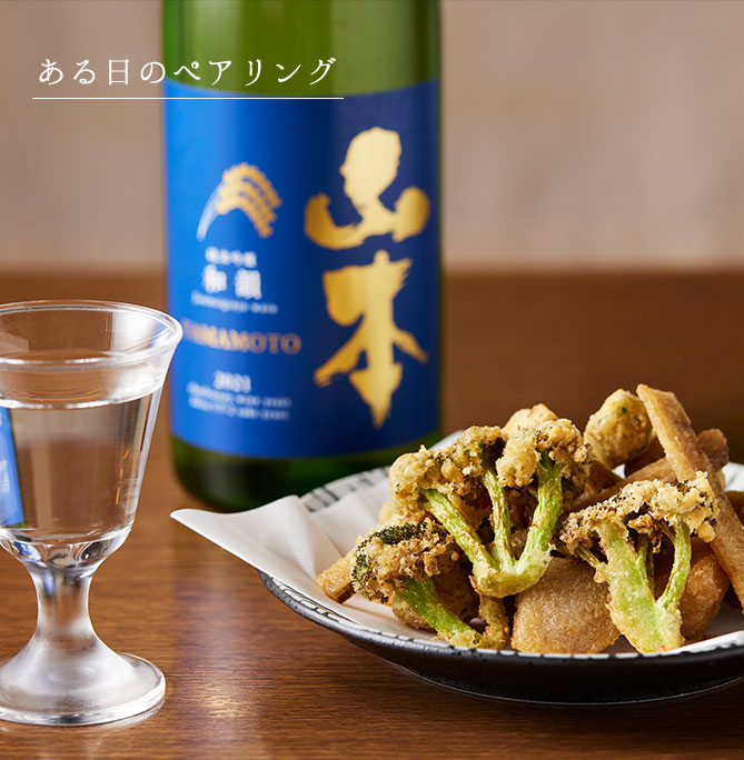日本酒と野菜のからあげ