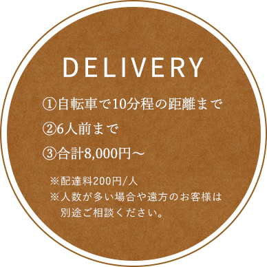 DELIVERY